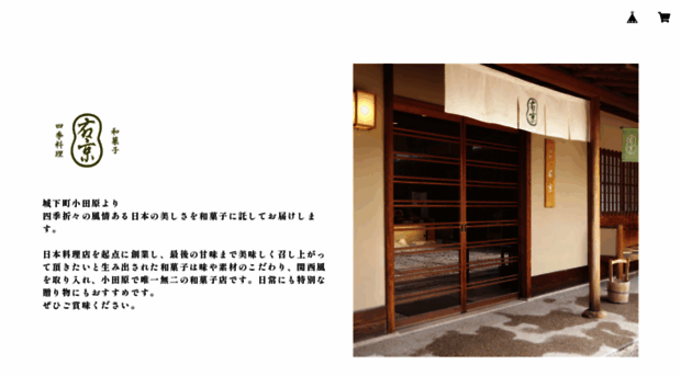 ukyou.theshop.jp