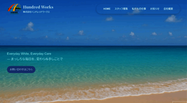 ul-hundred-works.com