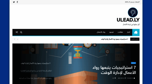 ulead.ly