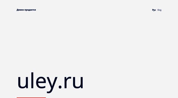 uley.ru