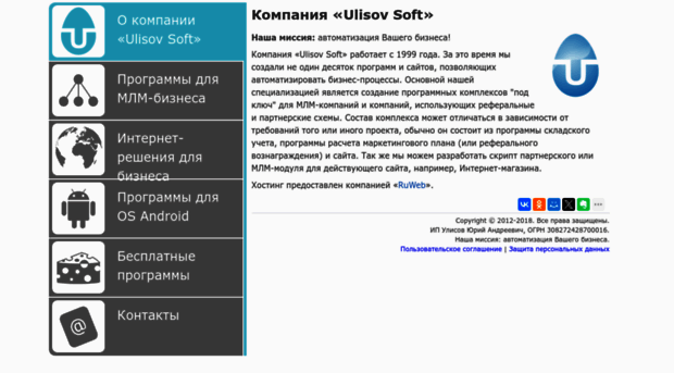 ulisovsoft.ru