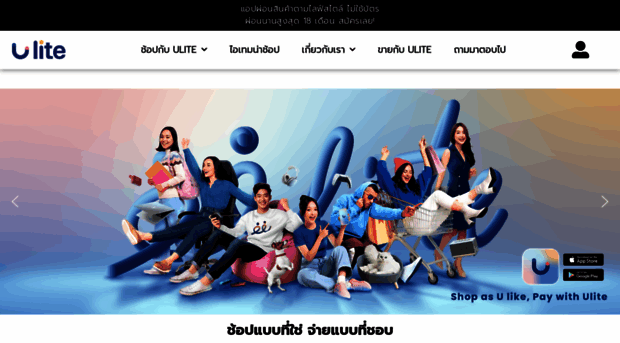 uliteshop.com