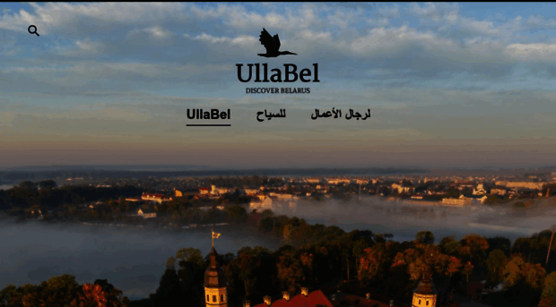 ullabel.by