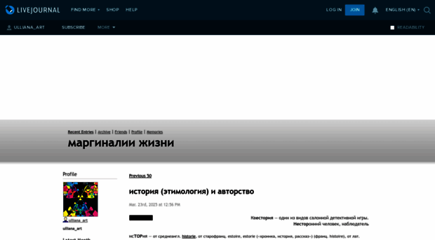 ulliana-art.livejournal.com