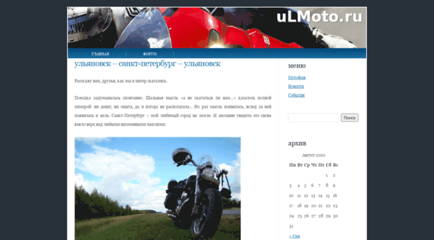 ulmoto.ru