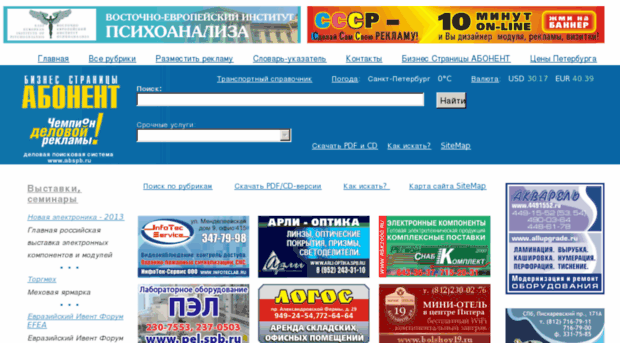 uln.e-adres.ru