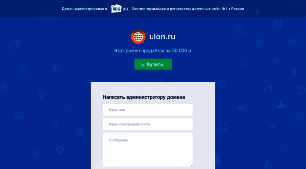 ulon.ru