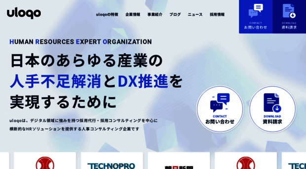 uloqo.net
