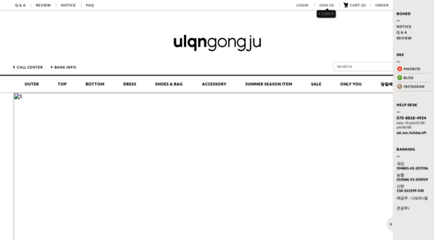 ulqngongju.co.kr