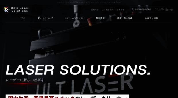 ult-laser.com