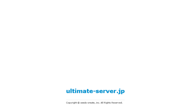 ultimate-server.jp