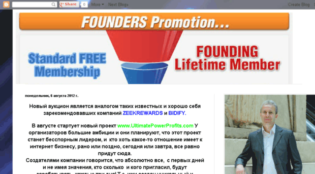 ultimatepowerprofitsyuriu.blogspot.com