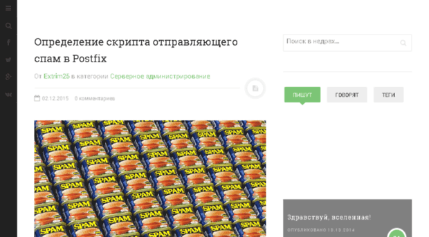 ultimum.ru