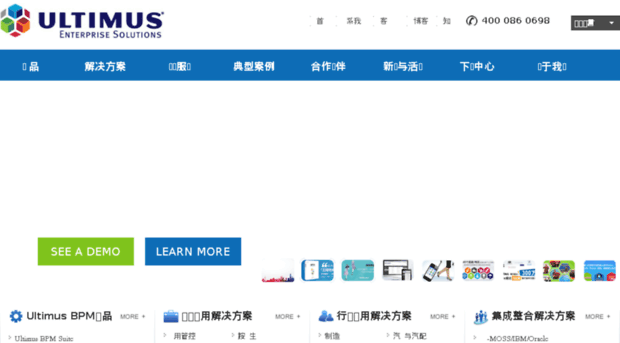 ultimus.com.cn