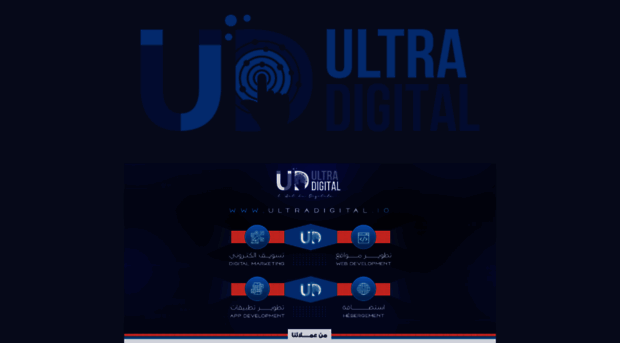 ultradigital.io