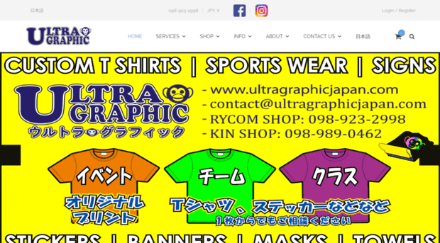 ultragraphicjapan.com