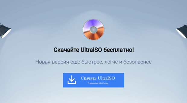 ultraiso-msetup.com