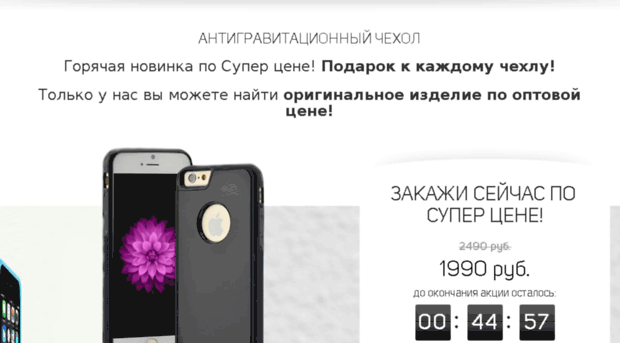 ultramod.ru