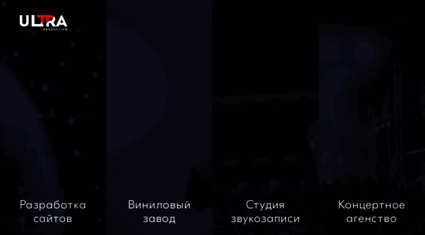 ultrapro.ru
