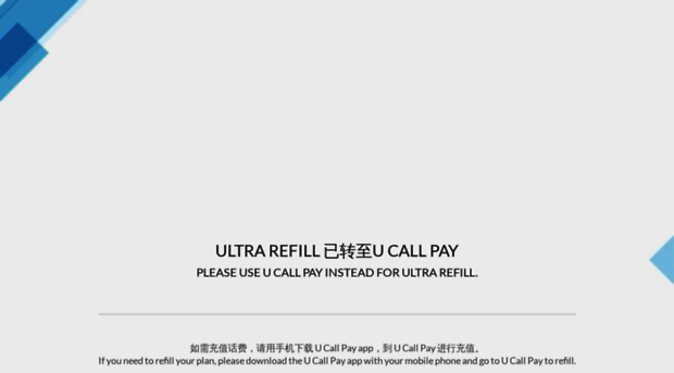 ultrarefill.com