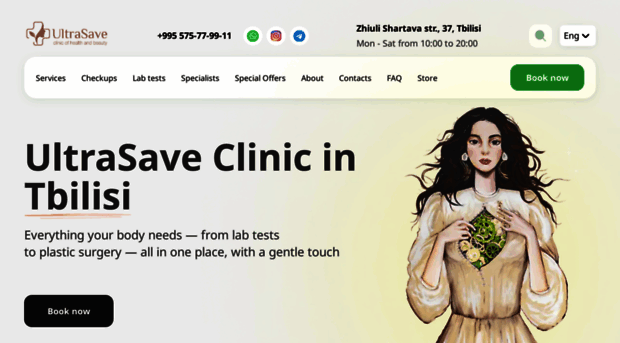 ultrasave.ge