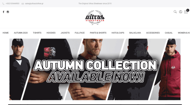 ultrasclothes.gr