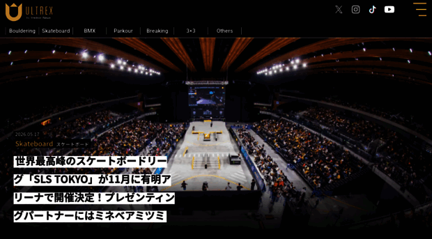 ultrex.livedoor.com