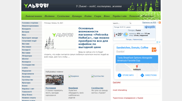 ulvovi.com