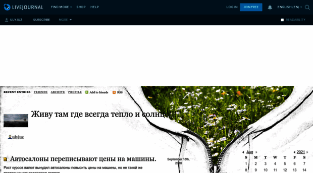 ulyjuz.livejournal.com