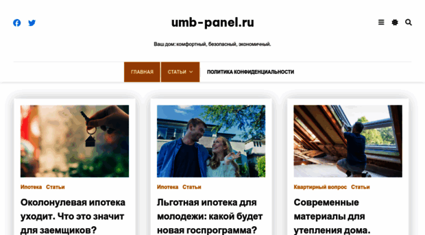 umb-panel.ru