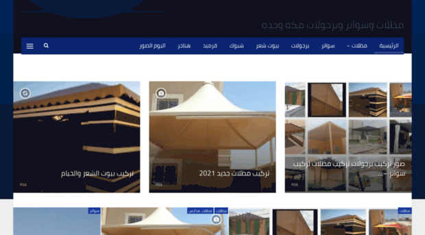 umbrella-ksa.com