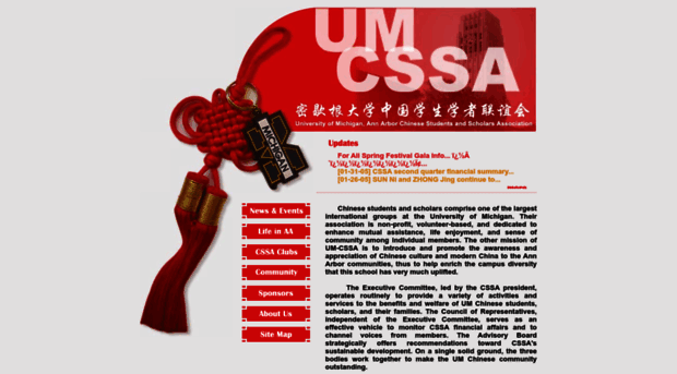 umcssa.org