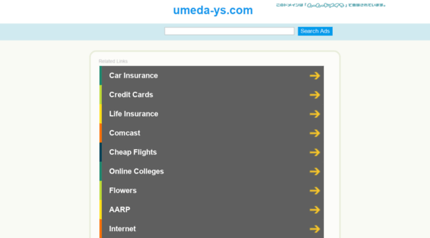 umeda-ys.com