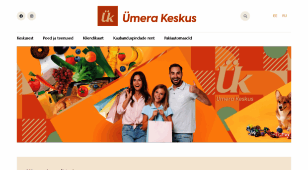 umerakeskus.ee