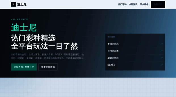 umetame.com