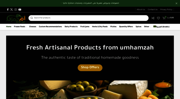 umhamzah.com