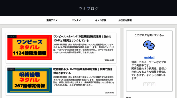umi49.com