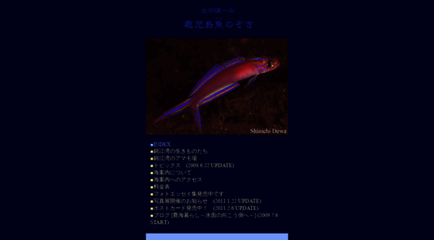 umiannai.com