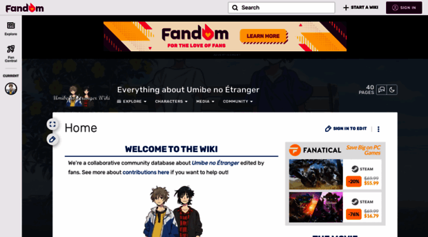 umibe-no-etranger.fandom.com