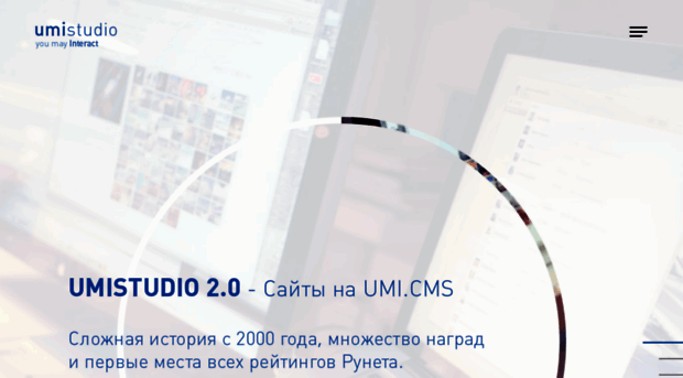 umistudio.com