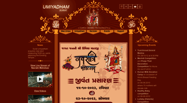 umiyadhamsurat.org