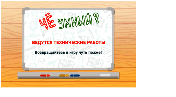 umniy-ok.zebomba.ru