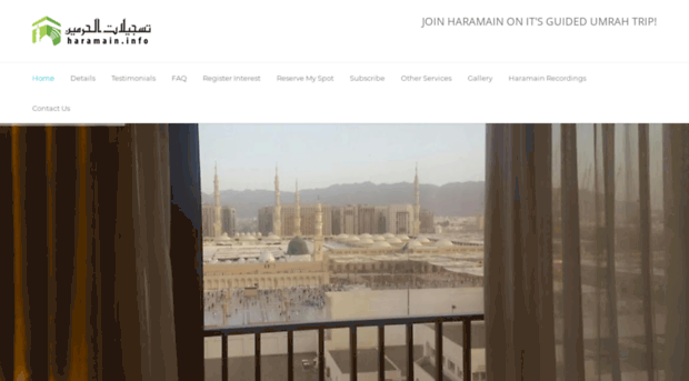 umrah.haramain.com