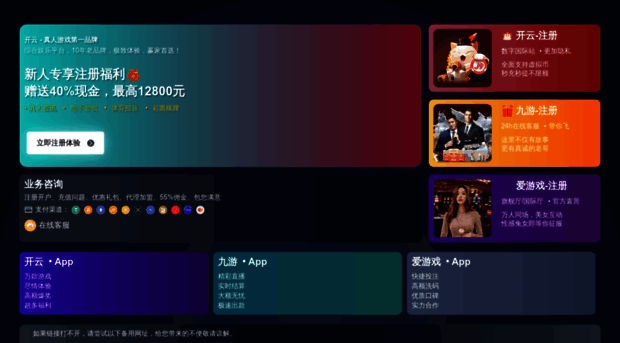 umv-yabo.com
