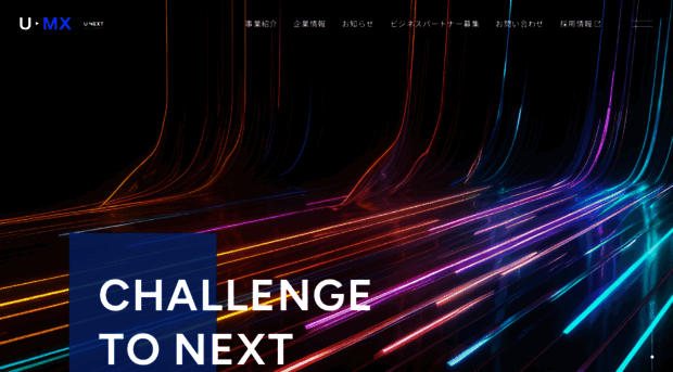 umx.jp