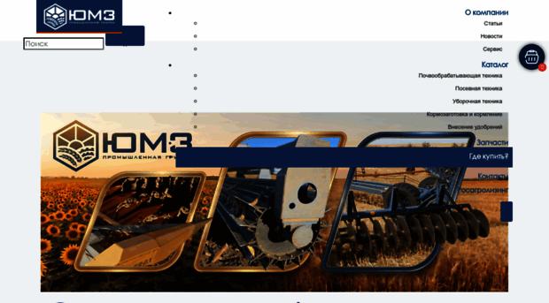 umz-group.ru