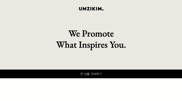 umzikim.com