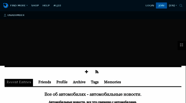 unab0mber.livejournal.com