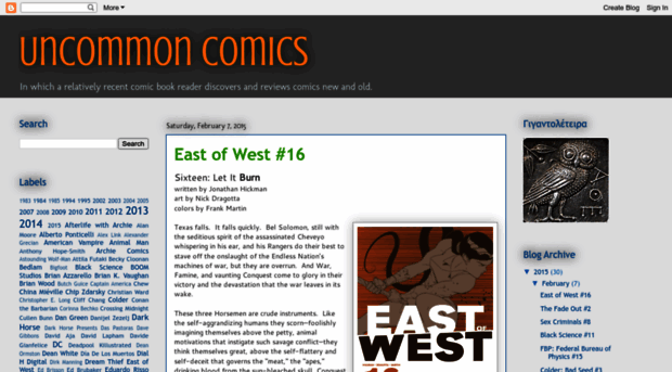 uncommoncomics.blogspot.com