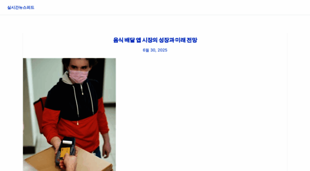 uncovertee.com